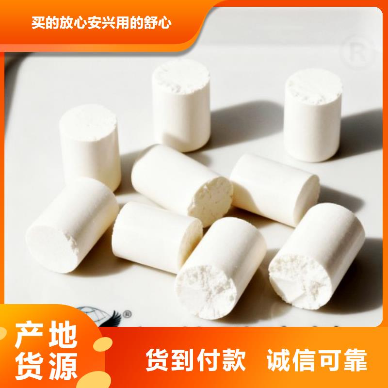 定制鈣基脫硫劑_誠信廠家