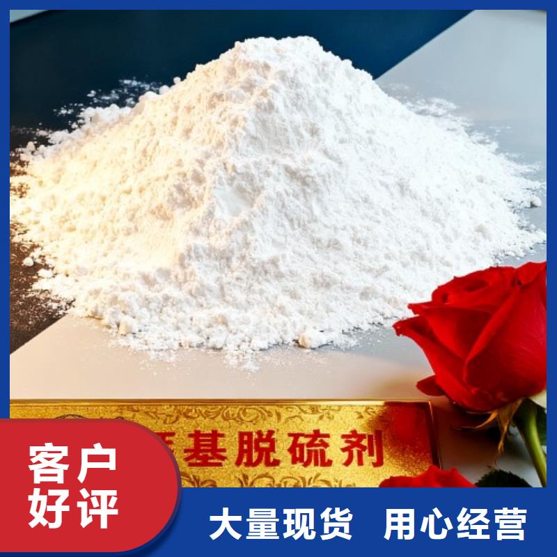 95氫氧化鈣大企業(yè)