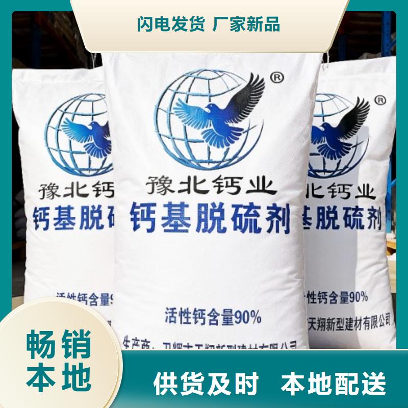 煙道脫硫_廠(chǎng)家直銷(xiāo)_價(jià)格優(yōu)惠