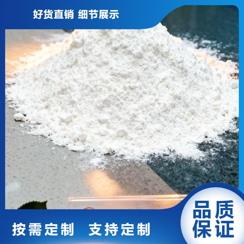 批發(fā)超細(xì)氫氧化鈣的基地