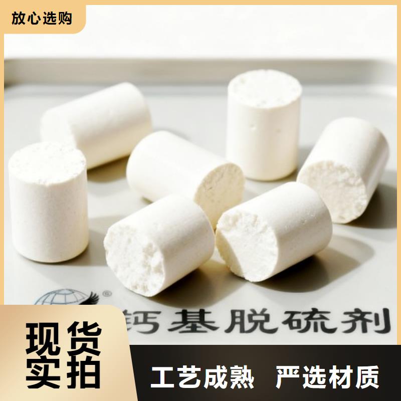 移動床脫硫劑大品牌