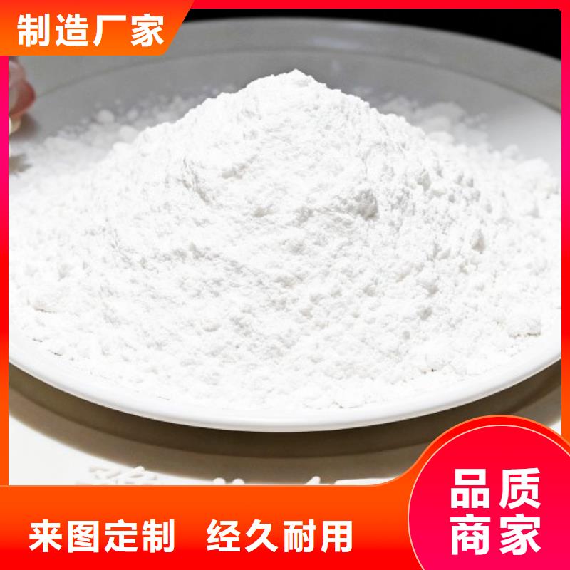 定制鈣基脫硫劑_誠信廠家