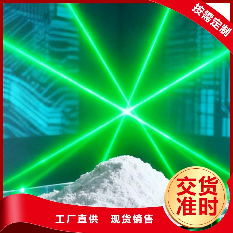 消石灰氫氧化鈣卓越服務