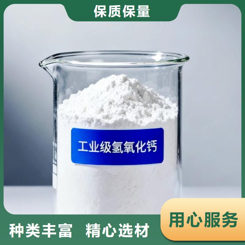 脫硫脫硝劑-脫硫脫硝劑大型廠家