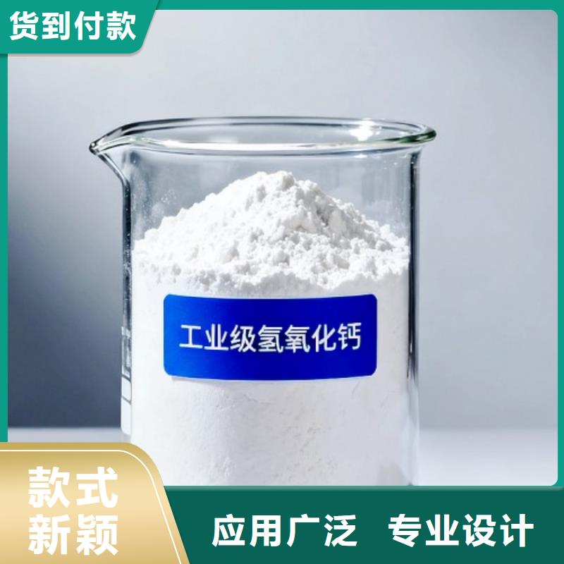 價(jià)格合理的高活性鈣基脫硫劑廠家