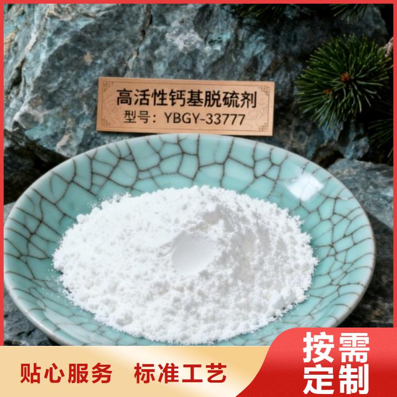 地基石灰氫氧化鈣值得信賴