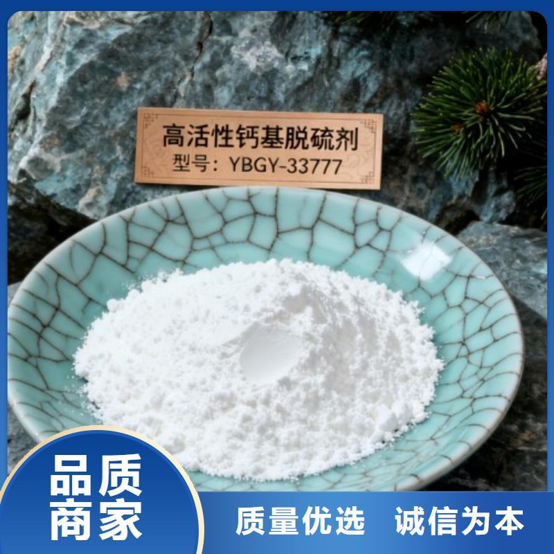 氧化鈣本地正規(guī)大廠