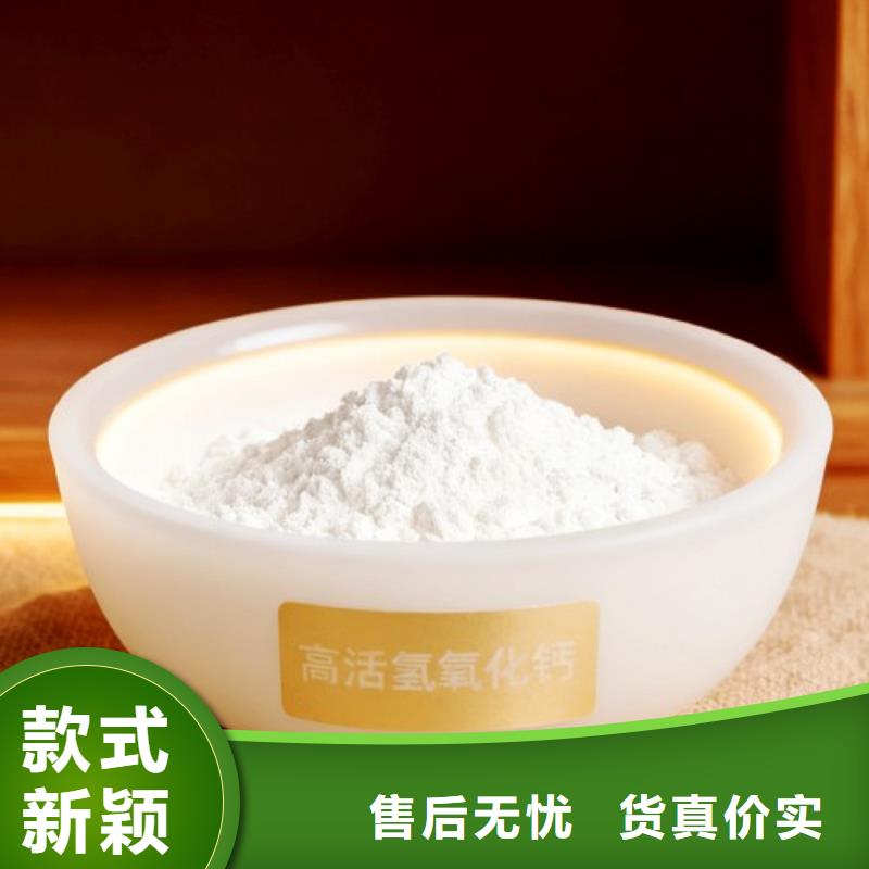 高爐吸附劑-高爐吸附劑重信譽廠家