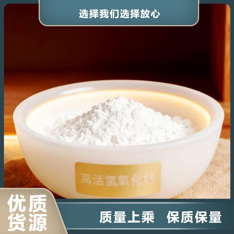 高爐煙氣脫硫劑詳情電話咨詢