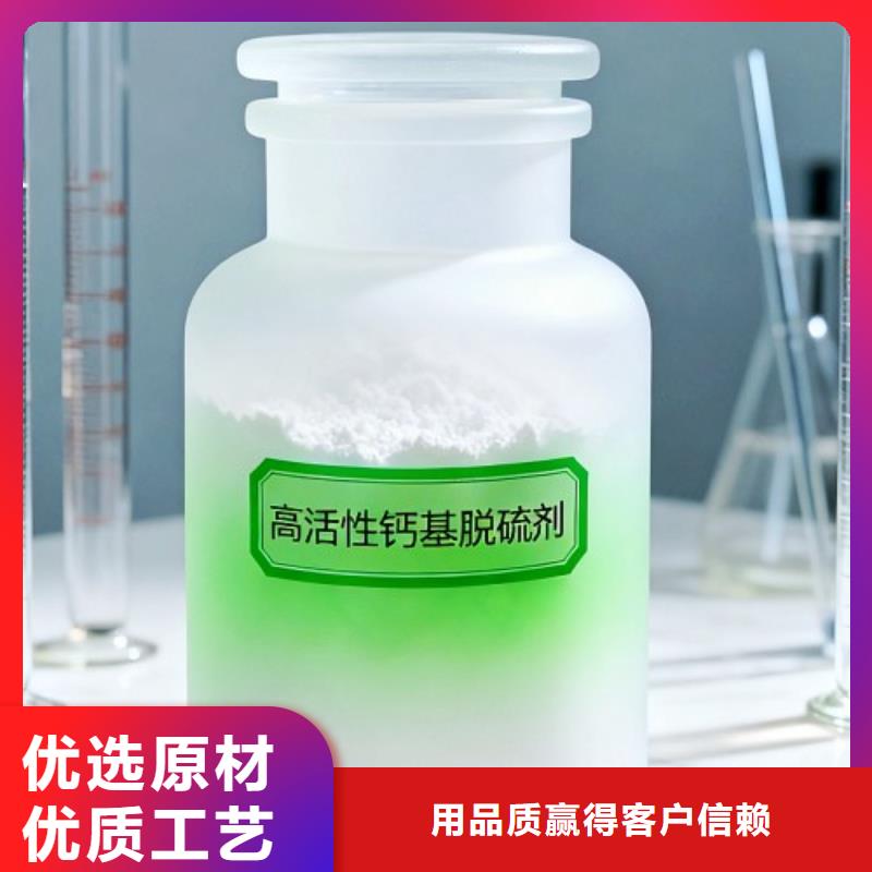 高品質(zhì)高活性氫氧化鈣廠商