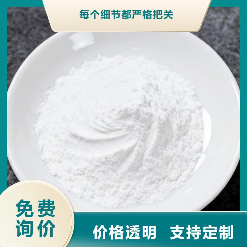 采購氫氧化鈣-現(xiàn)貨充足有保障