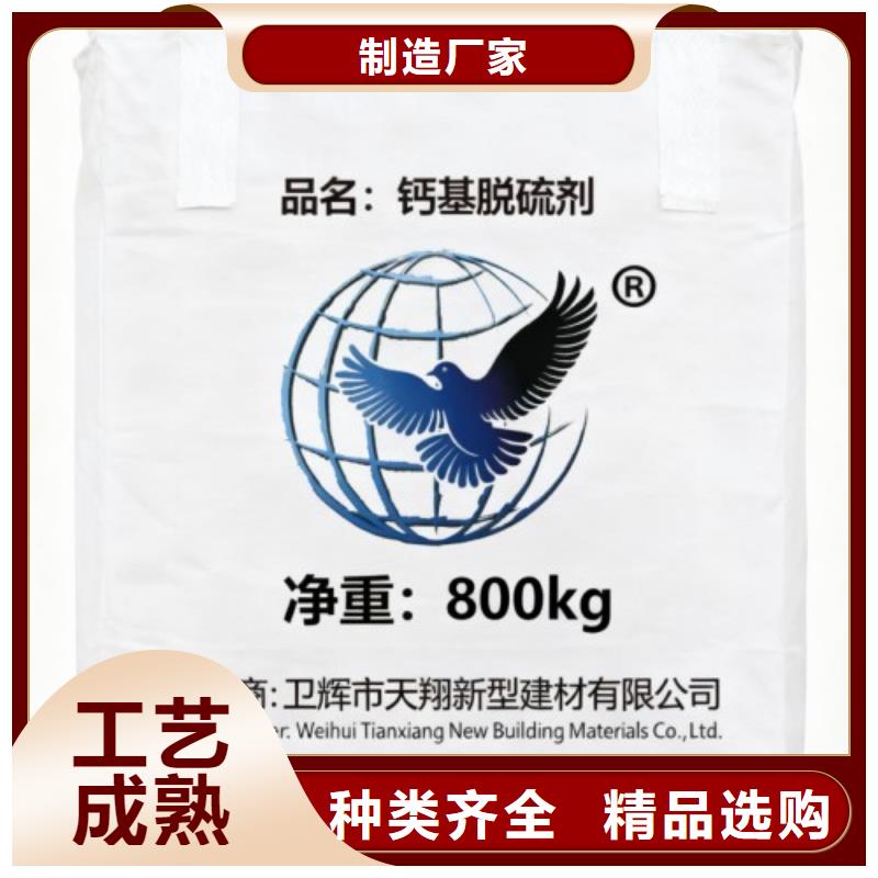 固定床脫硫劑購買注意事項