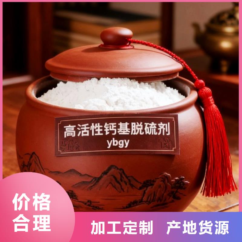 90氫氧化鈣可加工設(shè)計(jì)