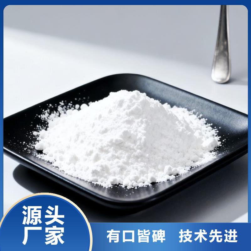 高活性鈣基脫硫劑供應(yīng)商求