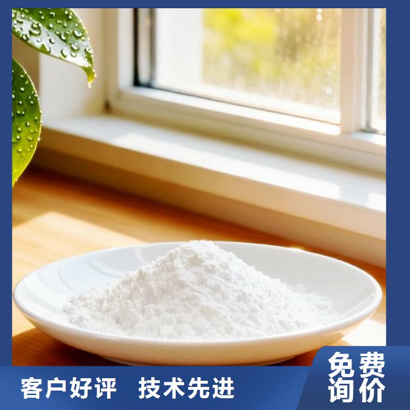 價(jià)格合理的高活性鈣基脫硫劑廠家