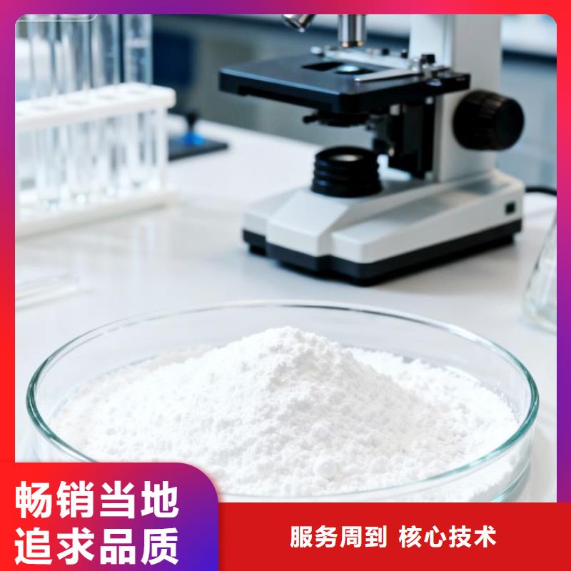 高爐吸附劑-高爐吸附劑重信譽廠家