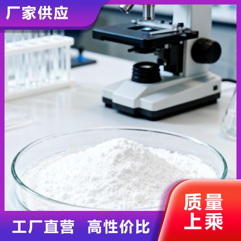 氧化鐵脫硫劑生產(chǎn)廠家-找天翔新型建材有限公司