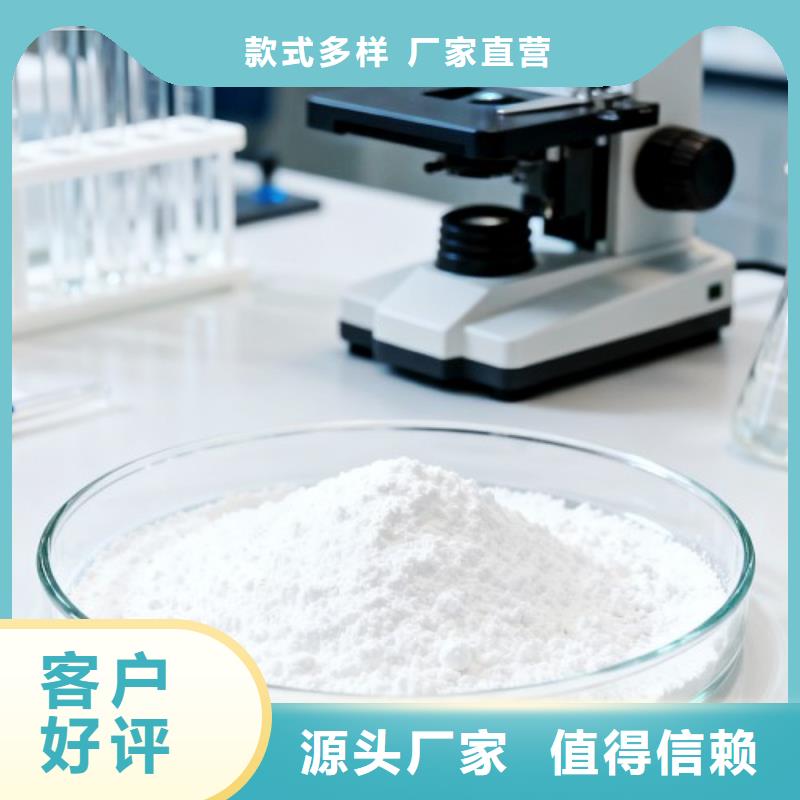 2025庫存充足##高活性鈣基脫硫劑##貨到付款