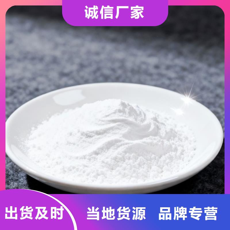 氫氧化鈣氧化鈣海量庫存