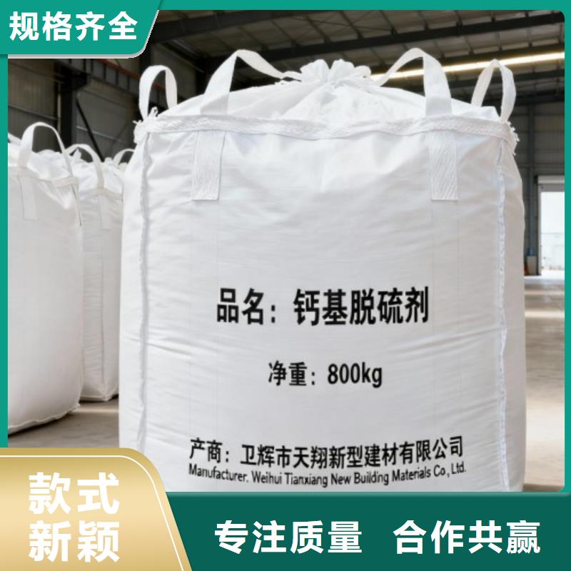 消石灰氫氧化鈣生產(chǎn)廠商定制