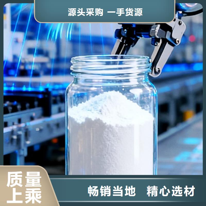 固定床鈣劑脫硫劑貨真價實