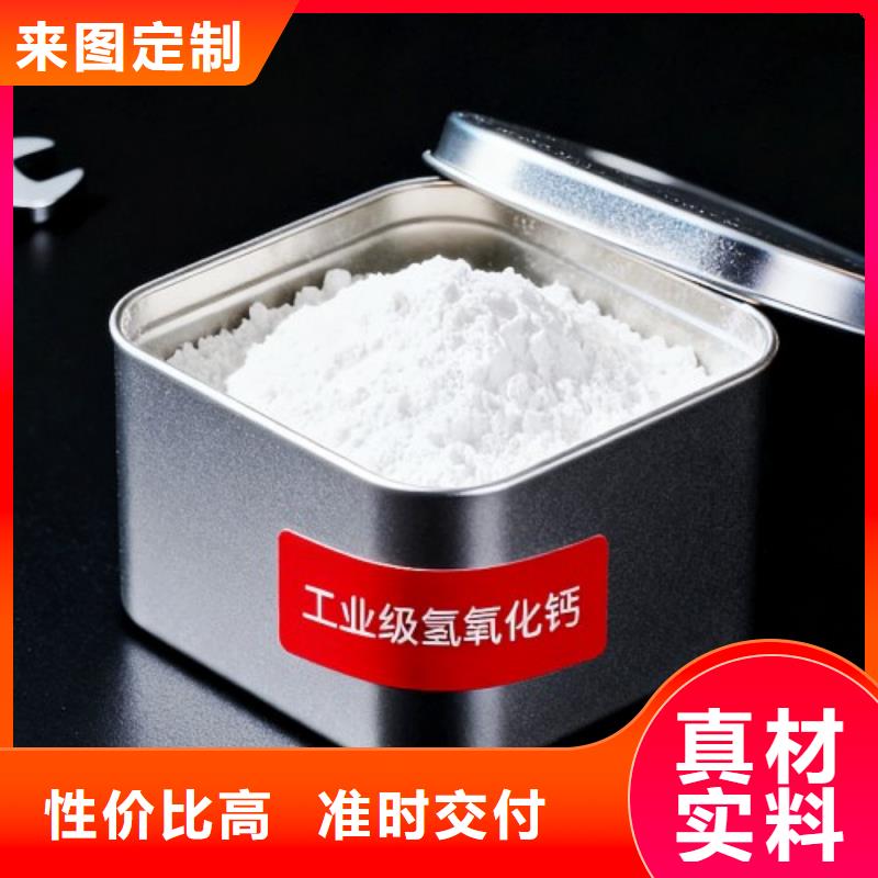 移動床脫硫劑大品牌