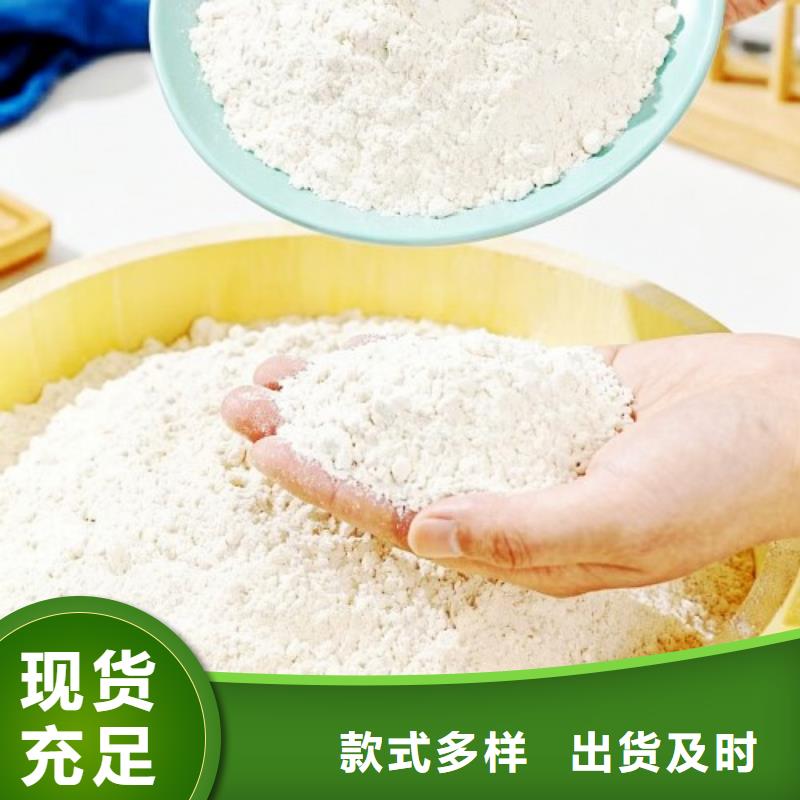 回填石灰氫氧化鈣優(yōu)質(zhì)效率高