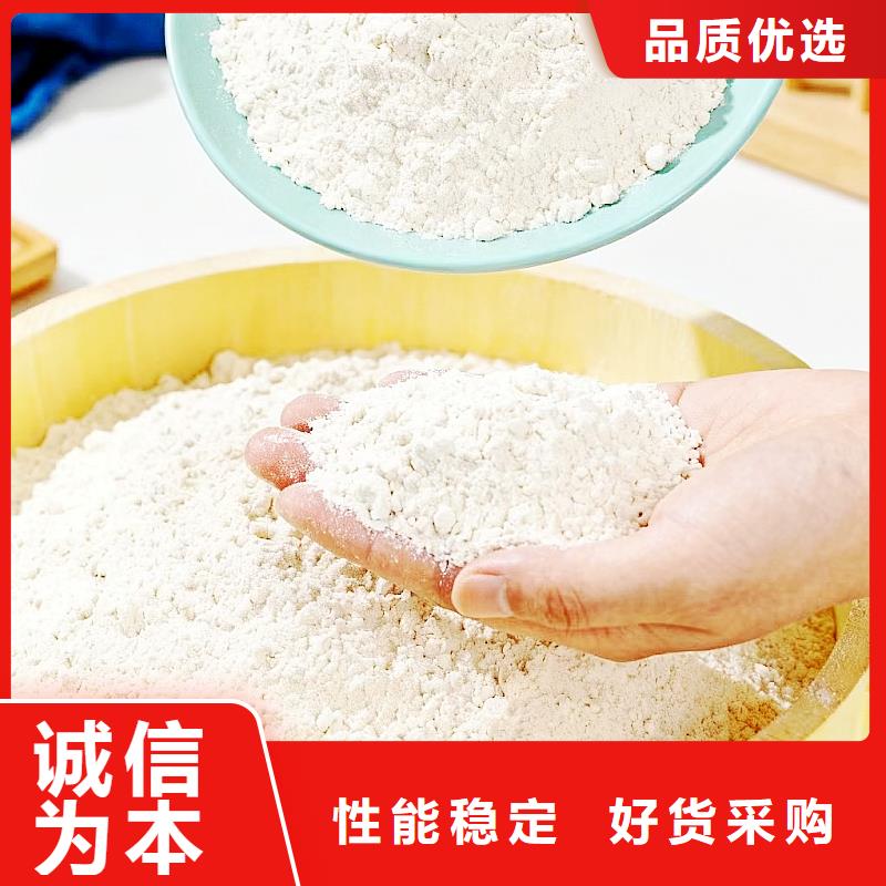 鐵水脫硫劑批發(fā)