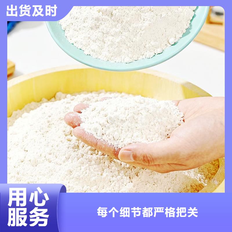 高活性脫硫劑銷售廠家