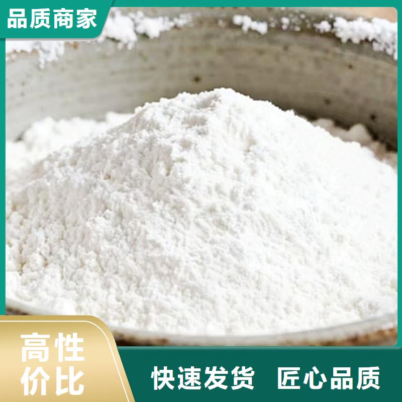 供應(yīng)焦?fàn)t煙氣脫硫劑_誠信企業(yè)