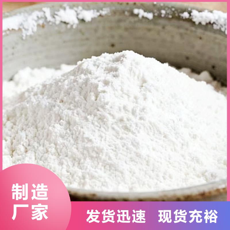 #鐵水脫硫劑#廠家直銷