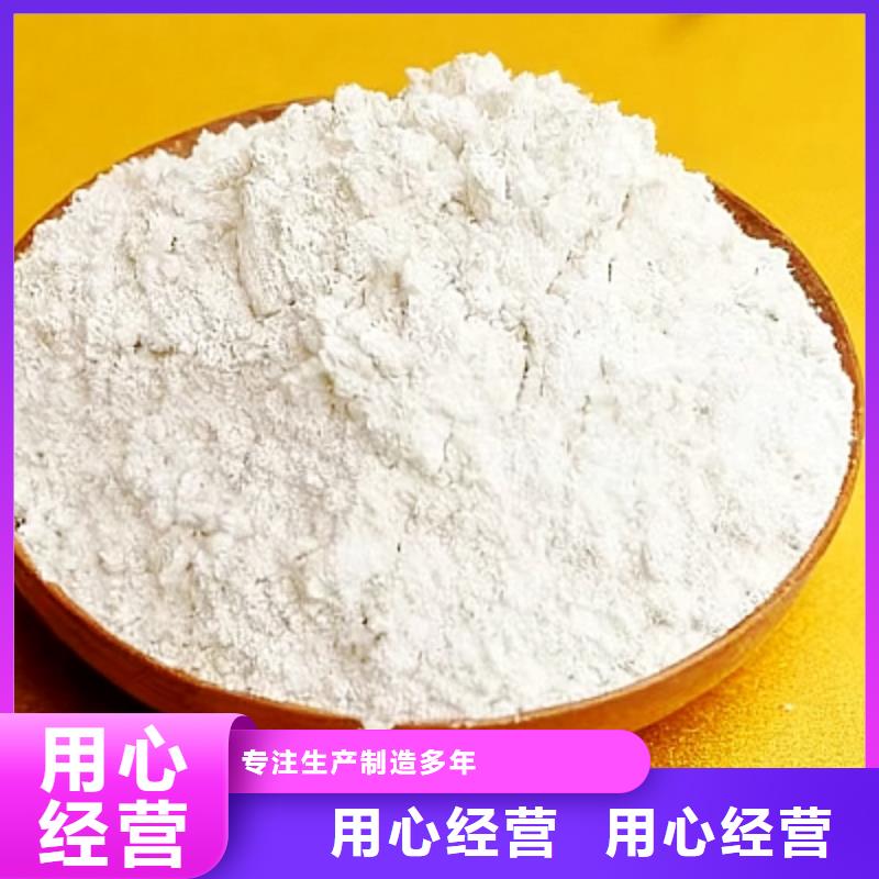 高活性氫氧化鈣施工選擇強盛環(huán)保