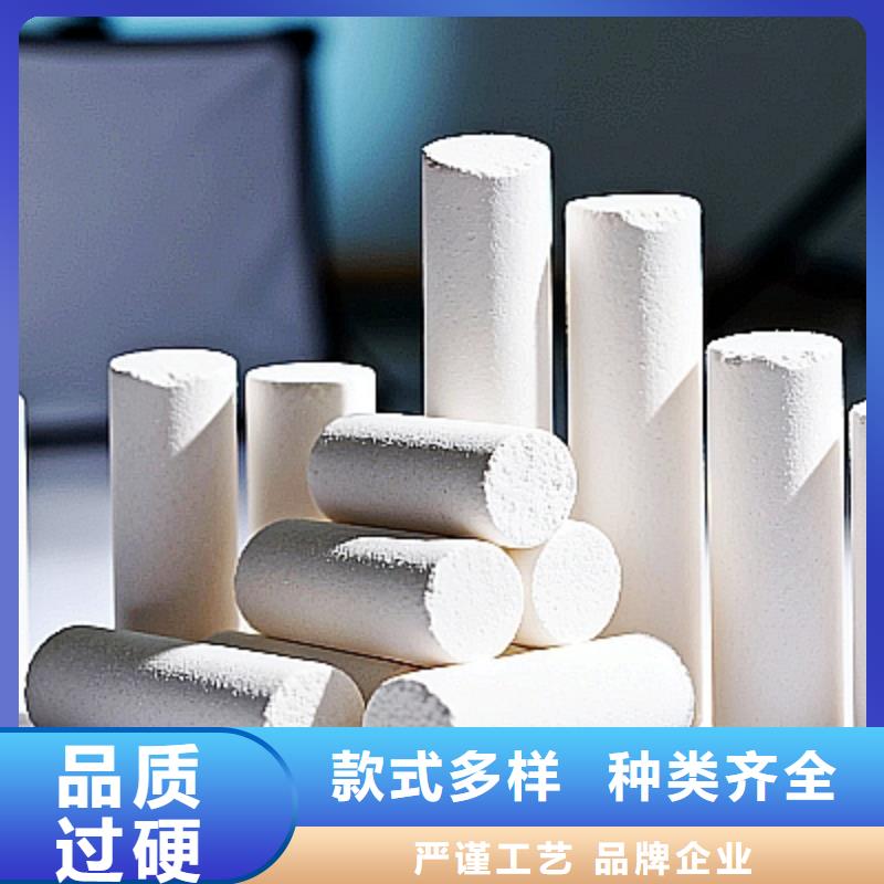 質(zhì)量優(yōu)的高活性氫氧化鈣品牌廠家