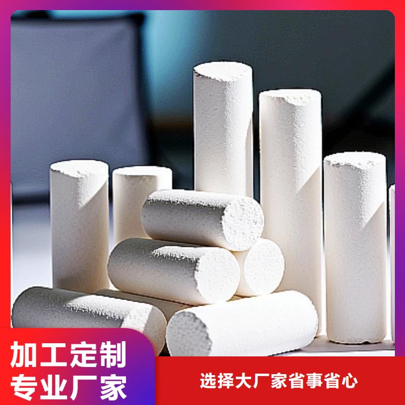 優(yōu)質(zhì)高比表脫硫劑的基地