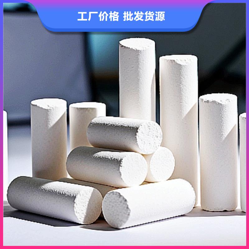 高活性氫氧化鈣供貨商