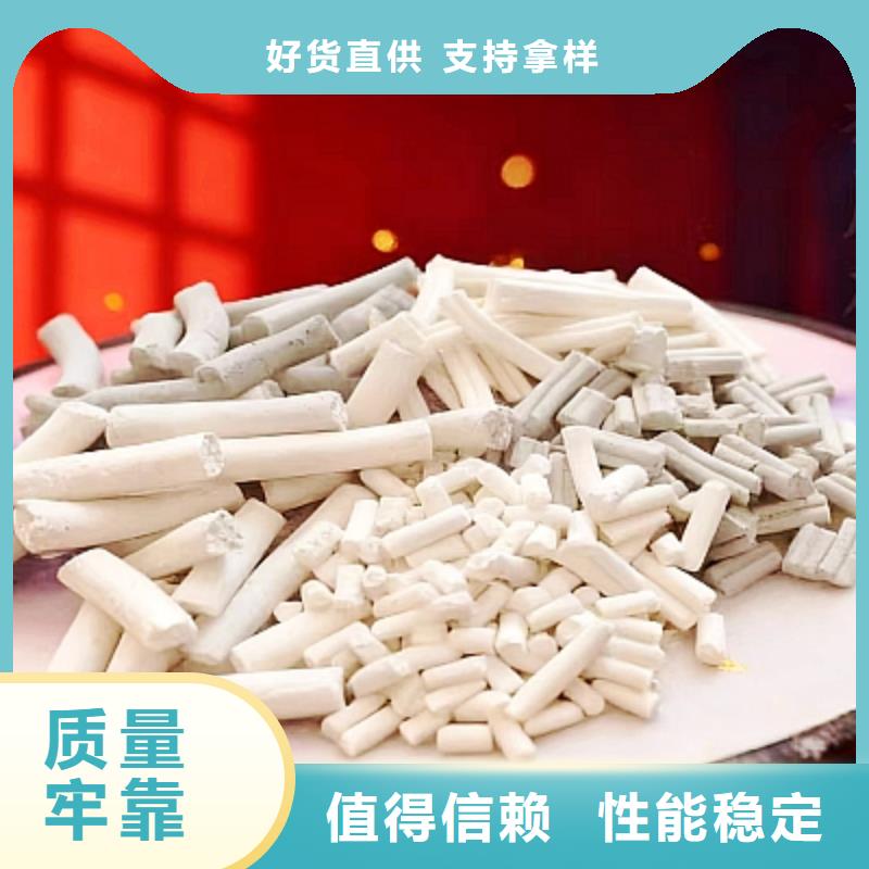 鈣基脫硫劑免費詢價