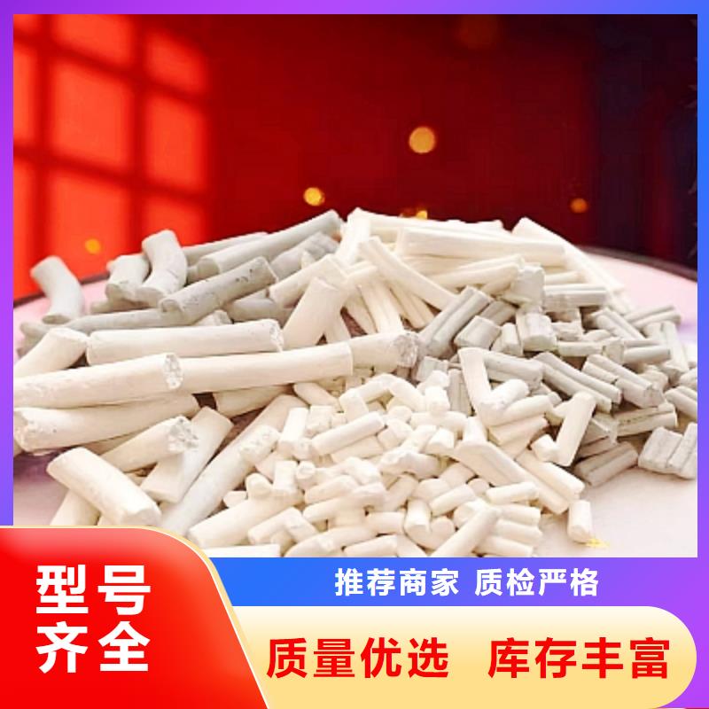 垃圾焚燒脫硫劑實力工廠