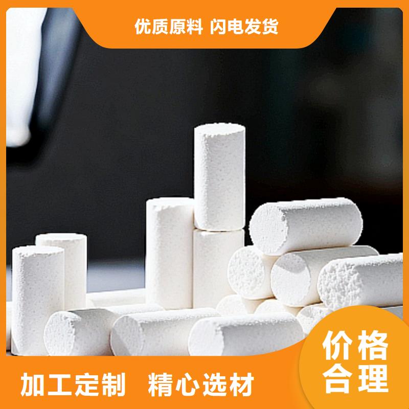 供應(yīng)脫硫劑的生產(chǎn)廠家