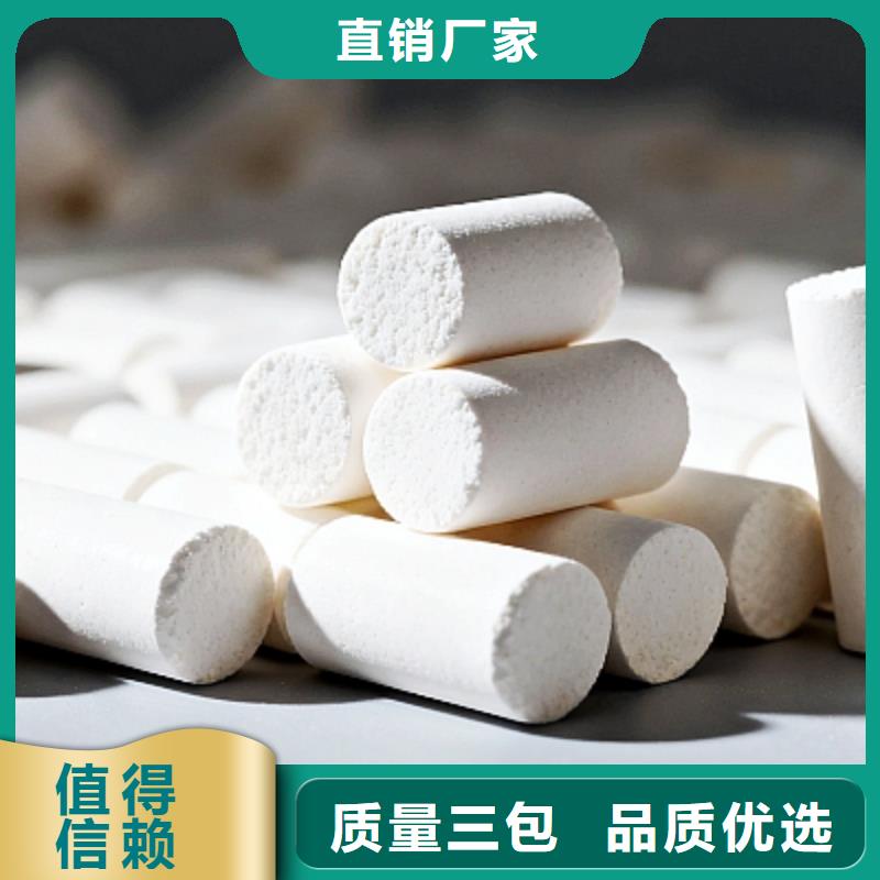 鈣基脫硫劑生產(chǎn)廠家詢(xún)問(wèn)報(bào)價(jià)焦化廠流化床用