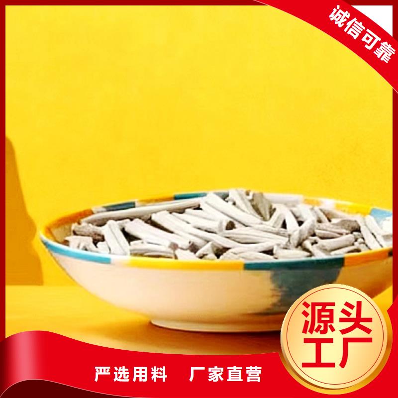 歡迎選購##高活性脫硫劑廠家