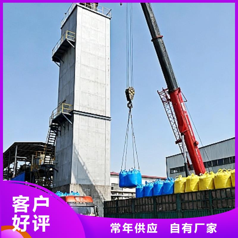 正宗垃圾焚燒脫硫劑生產(chǎn)廠家-歡迎來電