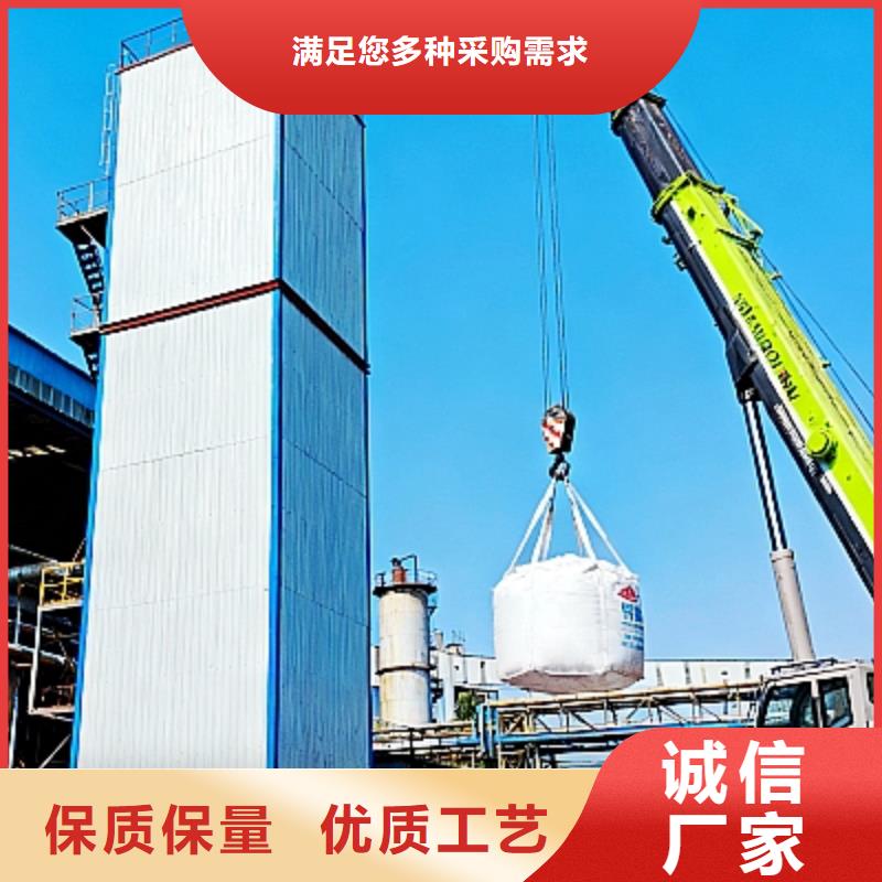 供應(yīng)脫硫劑的生產(chǎn)廠家