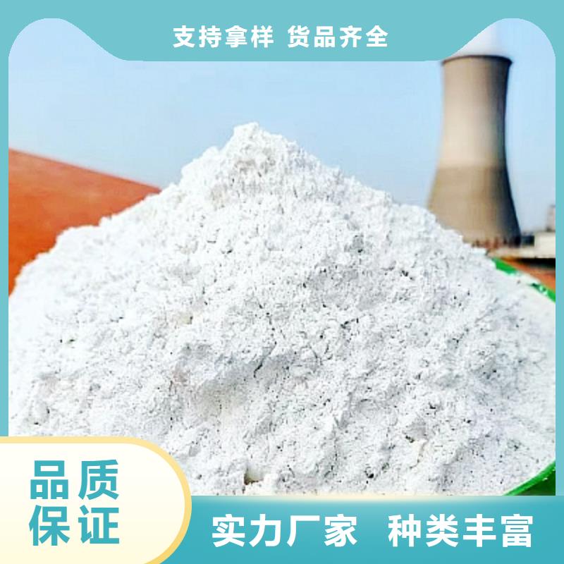 規(guī)格全的焦?fàn)t煙氣脫硫劑現(xiàn)貨廠家