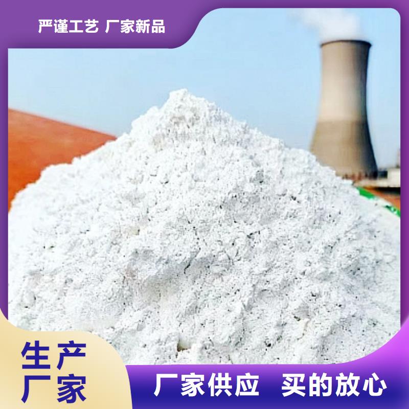 質量優(yōu)的鐵水脫硫劑生產(chǎn)廠家