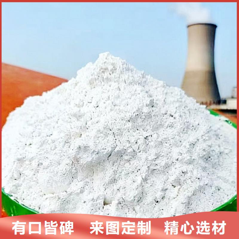 #焦化脫硫劑#-專業(yè)廠家