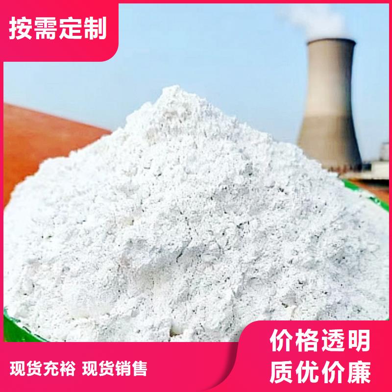 歡迎選購(gòu)##高活性脫硫劑廠家