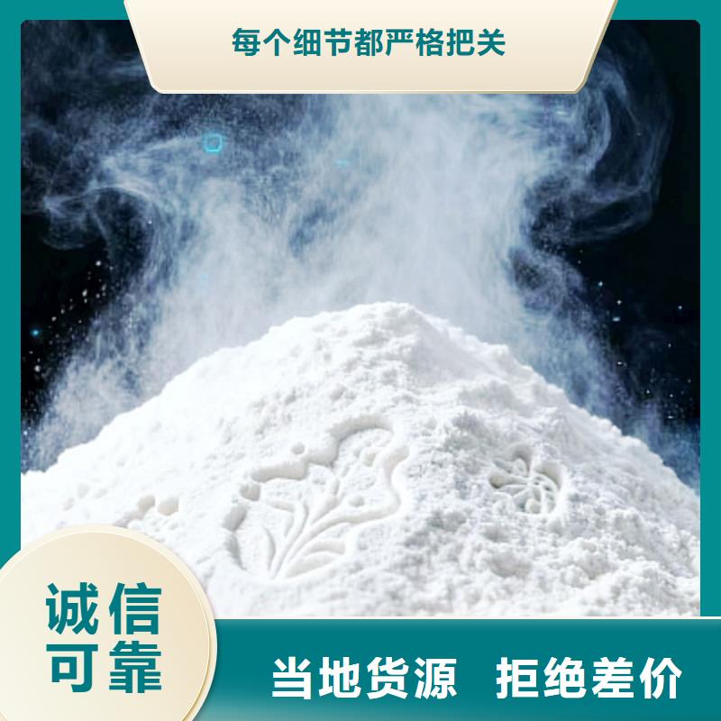 #鐵水脫硫劑#廠家直銷