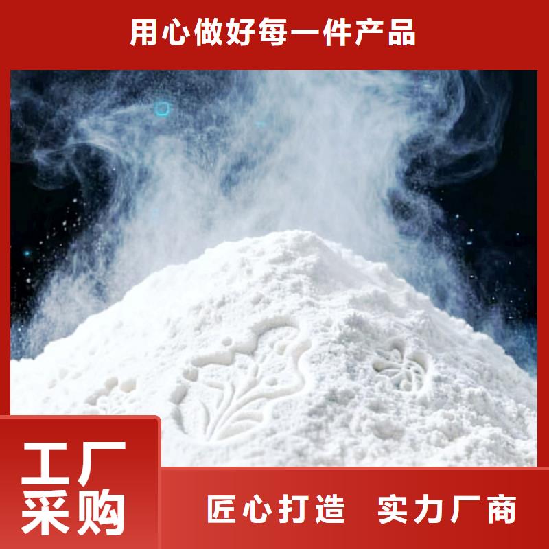 #高活性脫硫劑#實(shí)力廠家