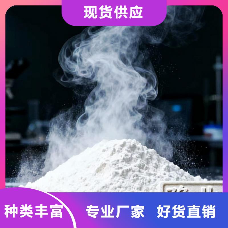 質量優(yōu)的鐵水脫硫劑生產(chǎn)廠家