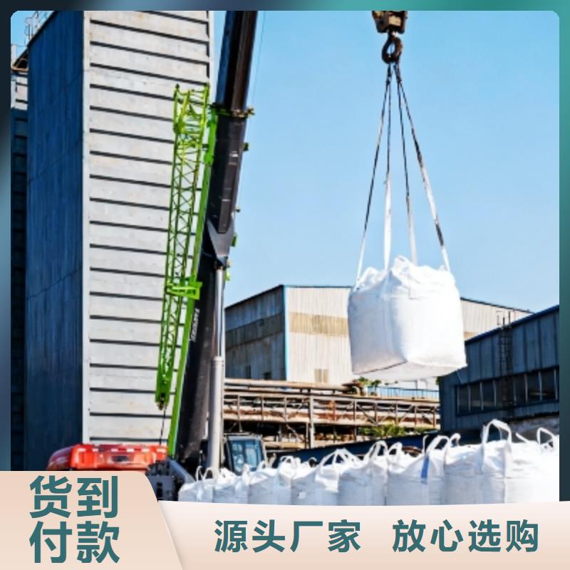 高活性氫氧化鈣施工選擇強盛環(huán)保